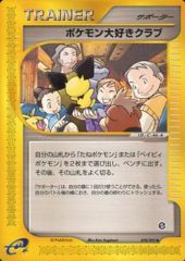 Pokemon Club; I Love Pokemon Club - 078/092 - Uncommon